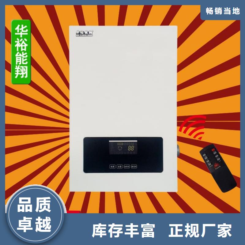 电壁挂炉壁挂式碳晶电暖器随心所欲定制颜色尺寸款式定制