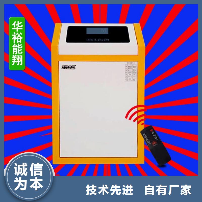 【电壁挂炉碳纤维电暖器性能稳定】一站式供应