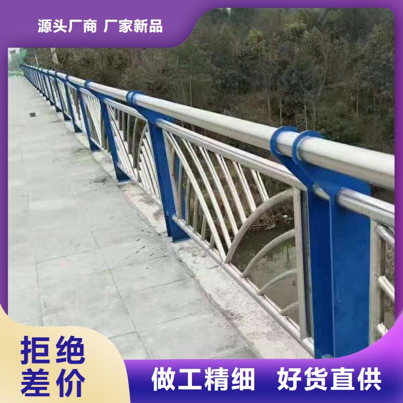 不锈钢复合管-道路护栏现货源头工厂