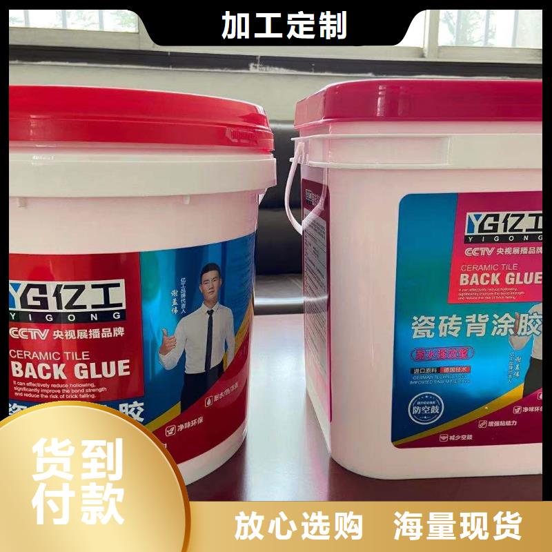 防水涂料-乳胶漆拒绝差价当地服务商