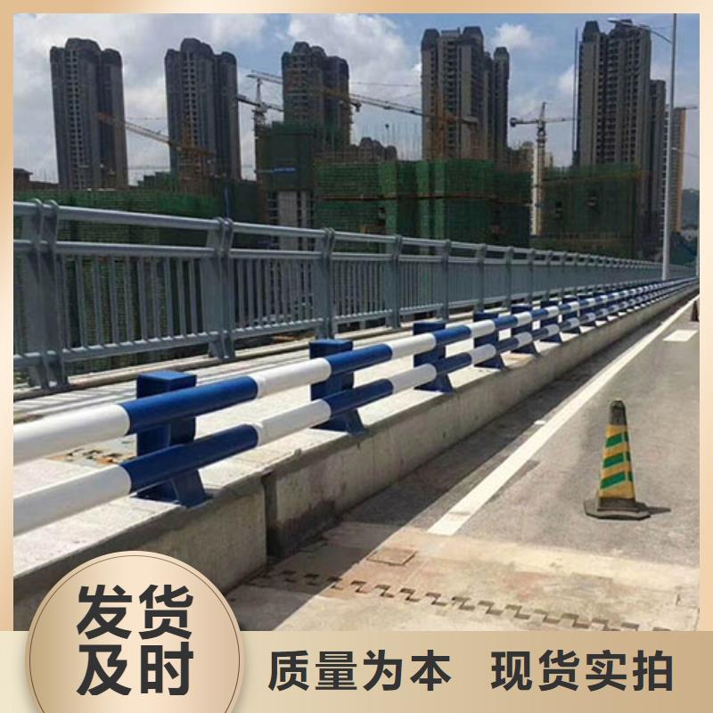 防撞护栏道路防撞护栏库存充足同城品牌