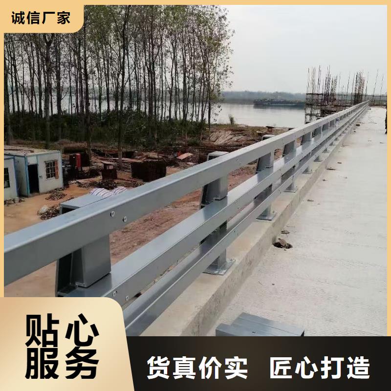 【桥梁护栏【景观护栏】价格地道】同城经销商