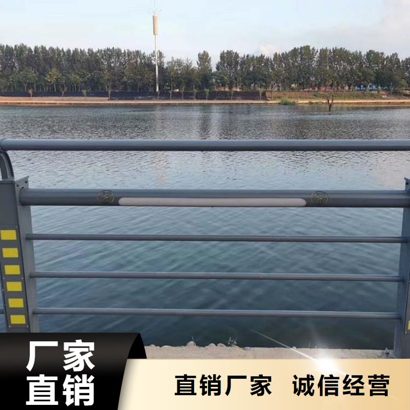 河道护栏河道防撞栏杆拒绝伪劣产品诚信经营质量保证