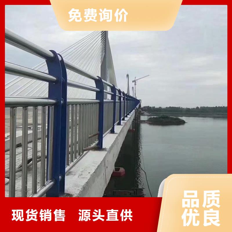 河道护栏-不锈钢护栏批发商{本地}品牌