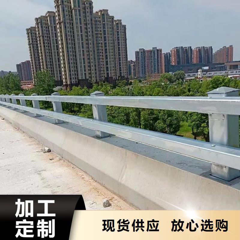 【道路护栏【防撞桥梁护栏】支持定制贴心售后】品质做服务