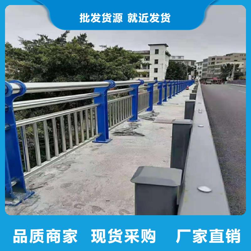 【道路护栏不锈钢复合管护栏品牌专营】源头直供