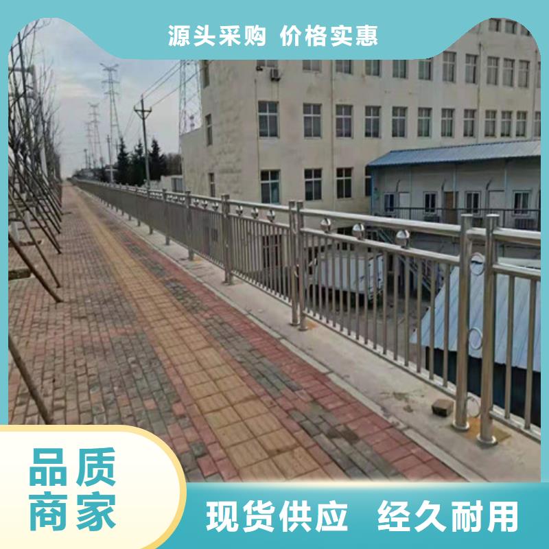 道路护栏【景观】护栏量大更优惠懂您所需