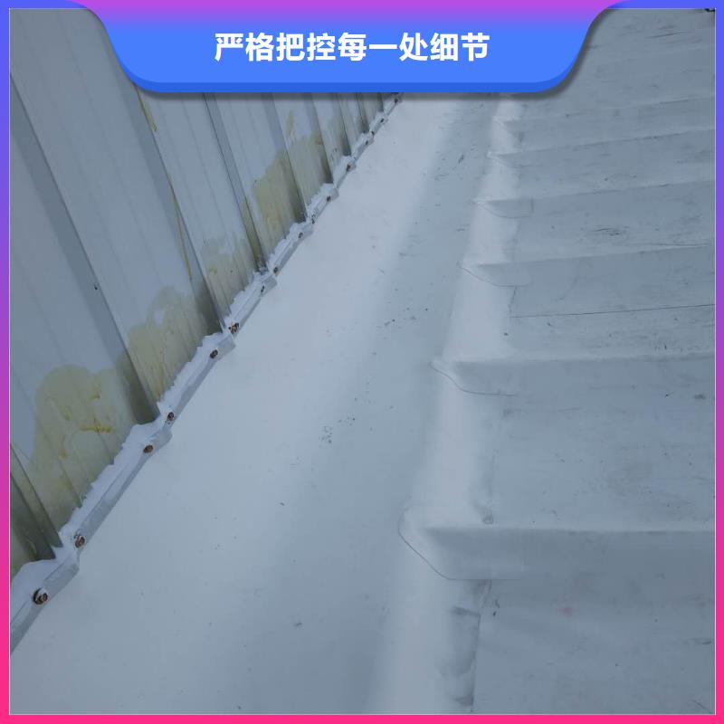 TPO【TPO防水卷材施工队】的简单介绍按需定制