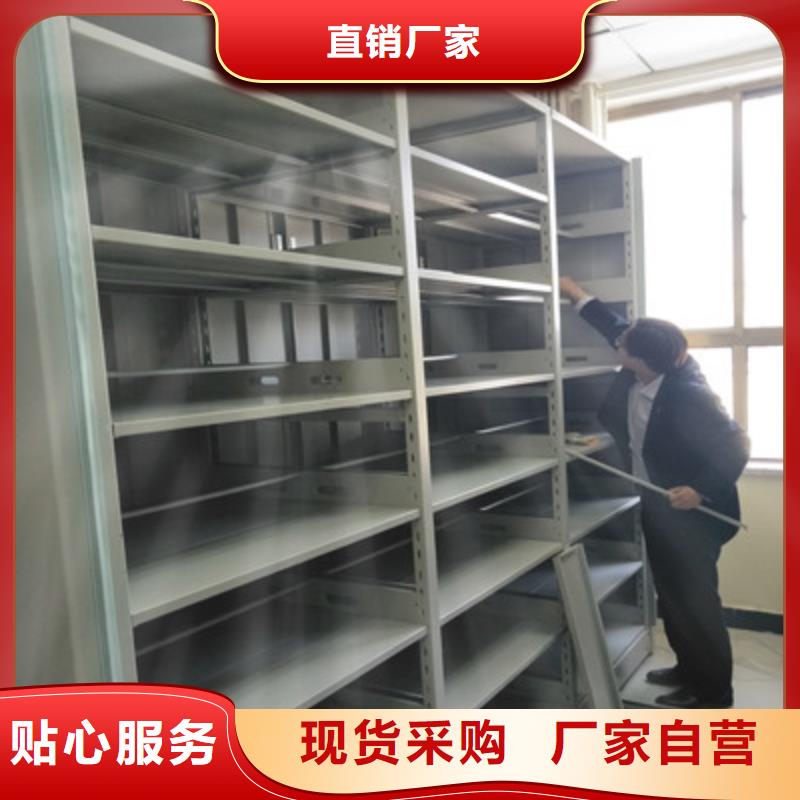 密集柜档案密集柜产品细节【当地】供应商