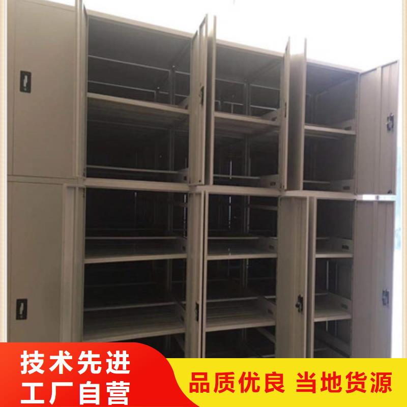 全心服务【凯美】档案密集移动架当地货源