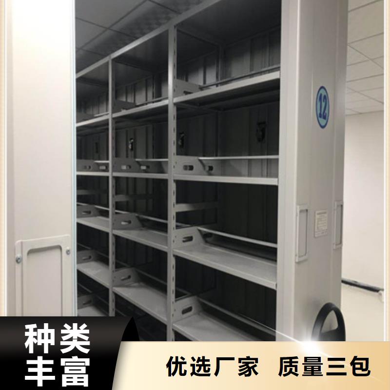 热情服务【凯美】档案资料库智能密集柜以质量求生存