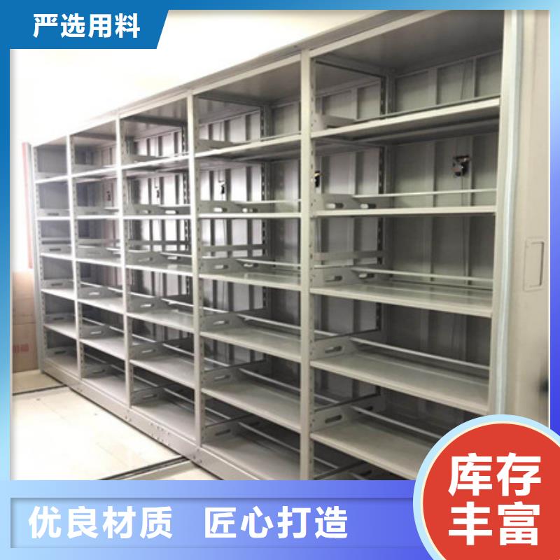 创造务实【凯美】密集手动档案架货源稳定