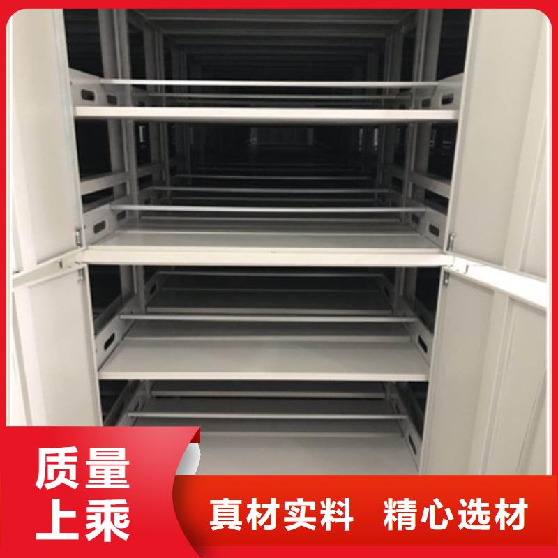 用心做事【凯美】橱式密集柜一对一为您服务
