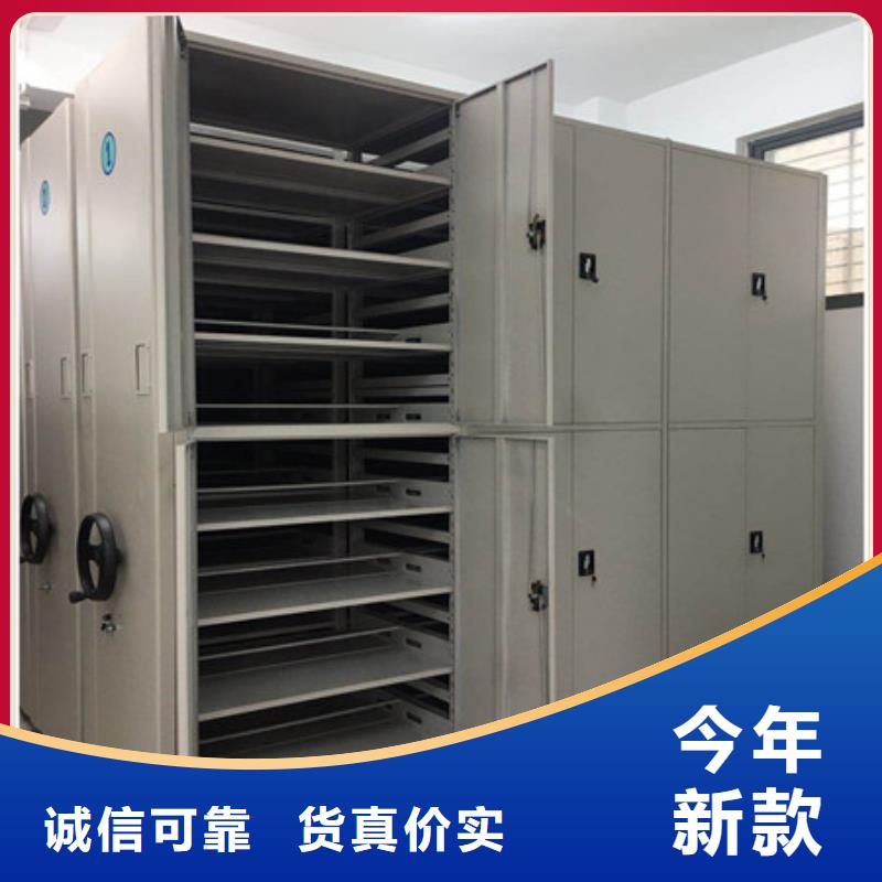 行情预测【凯美】档案库房移动密集柜正规厂家