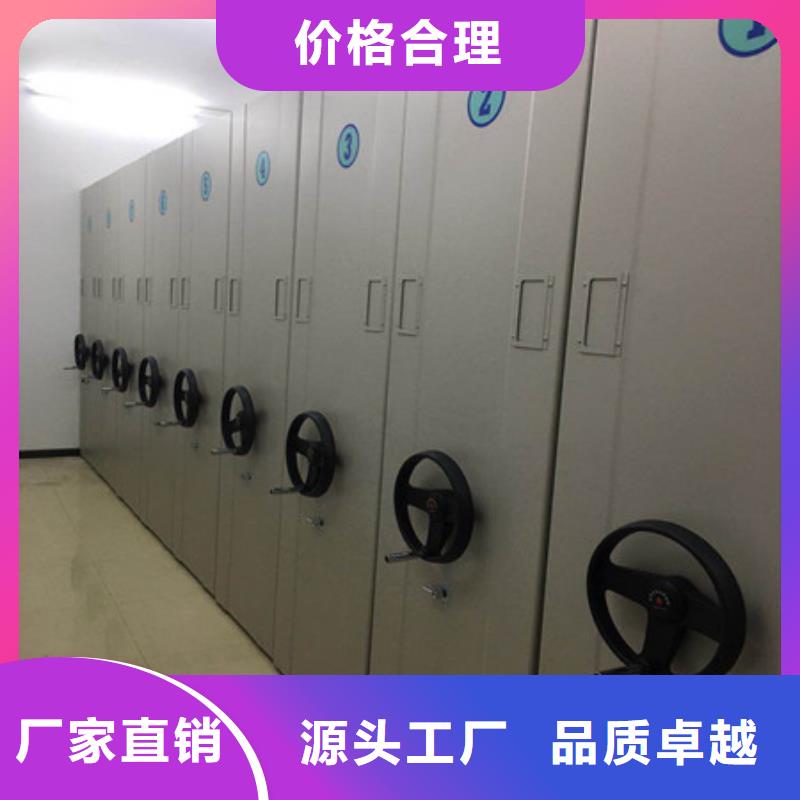 档案存放柜生产基地质量可靠