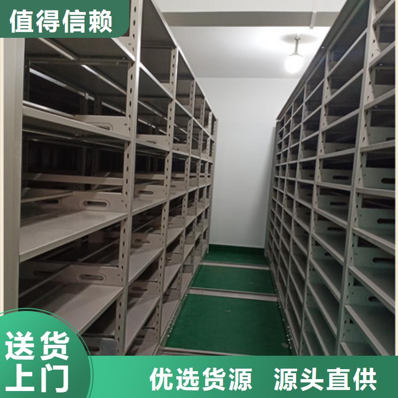 让利销售【凯美】全封闭移动密集架质保一年