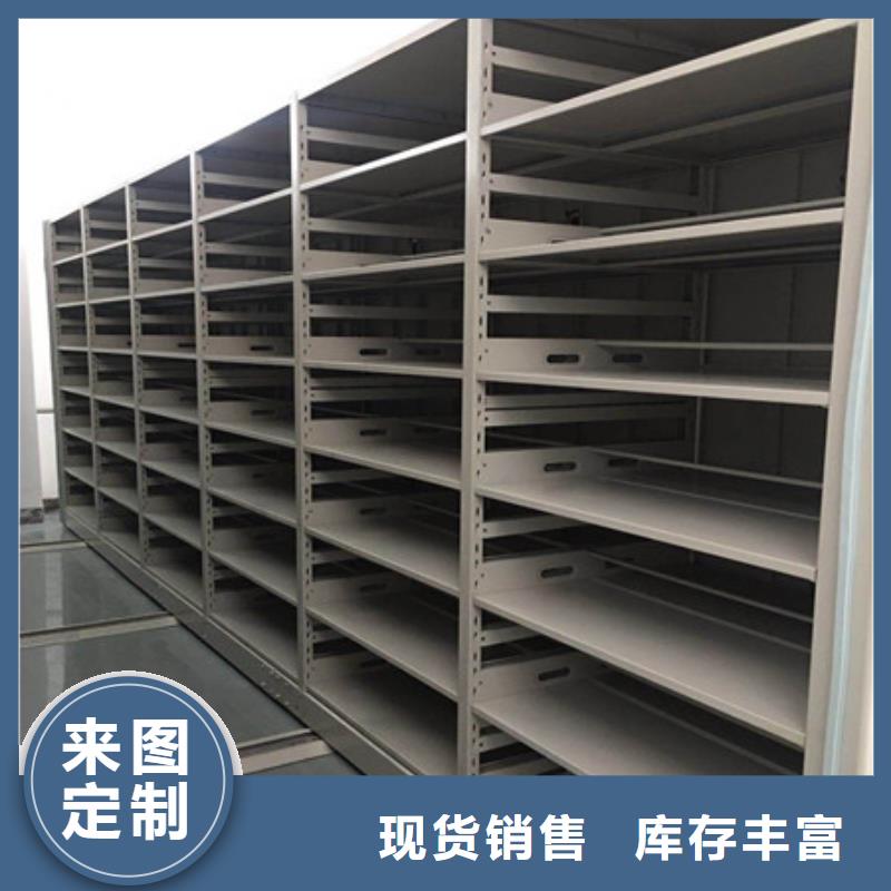 厂家要重视度的塑造【凯美】移动密集型文件柜本地经销商