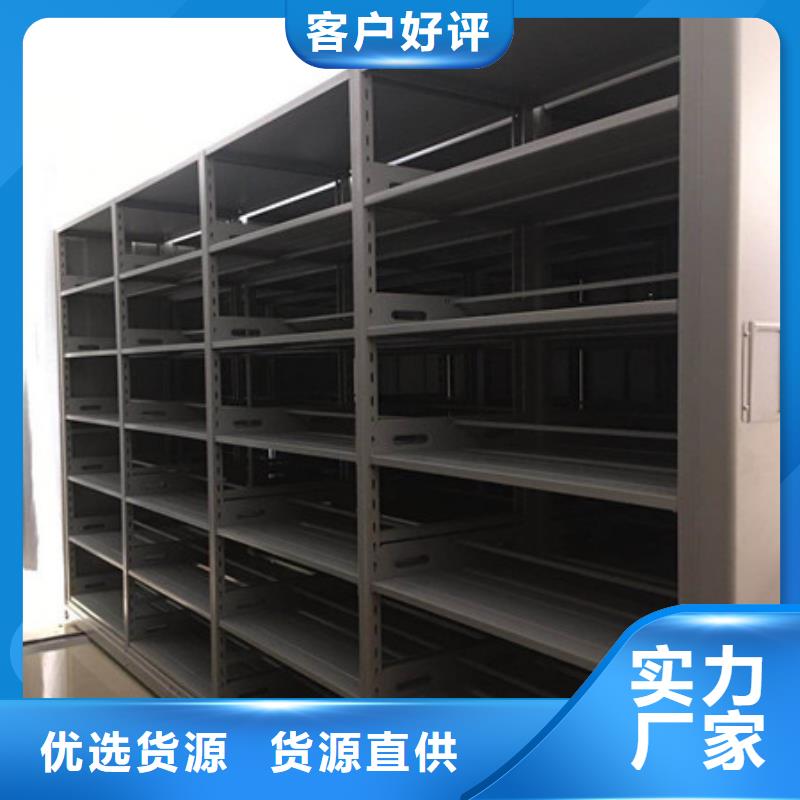 产品使用的注意事项【凯美】密集移动档案柜本地货源