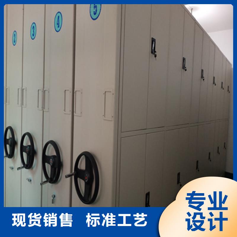 同心协力【凯美】档案资料库智能密集柜严选好货