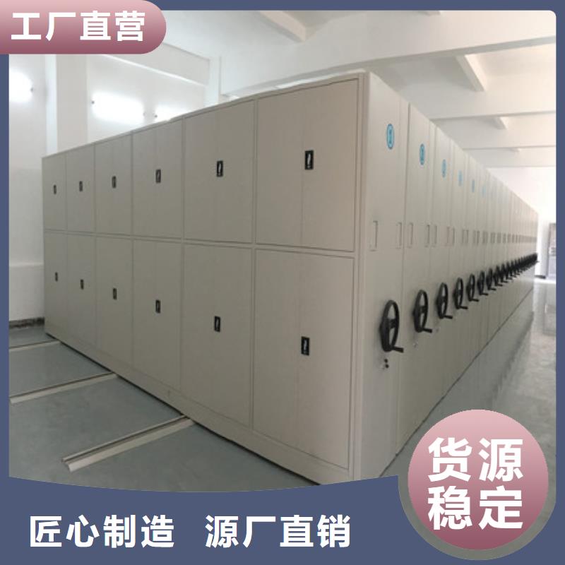 务实发展【凯美】档案密集架对质量负责