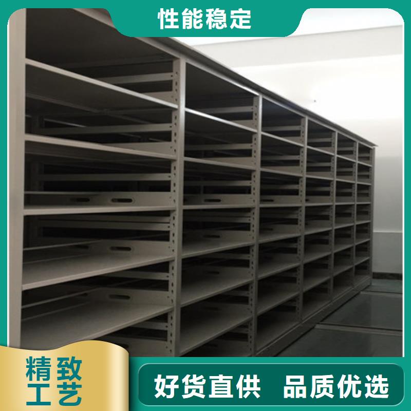 欢迎惠顾【凯美】密集手动档案柜源头厂家