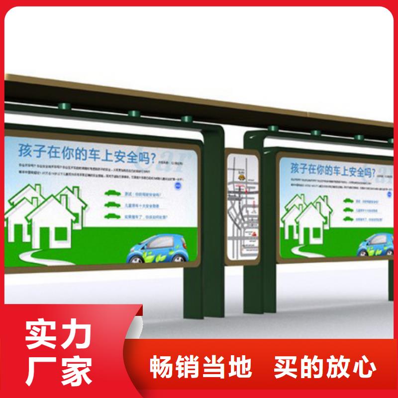 三沙市路边公交站台施工团队【本地】供应商