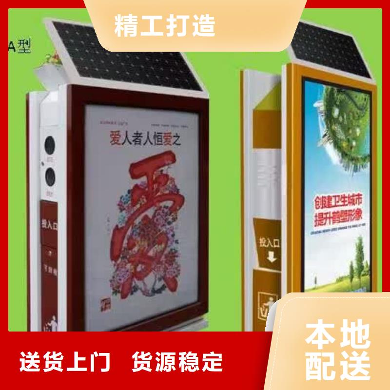 垃圾箱灯箱厂家来图定制品牌大厂家