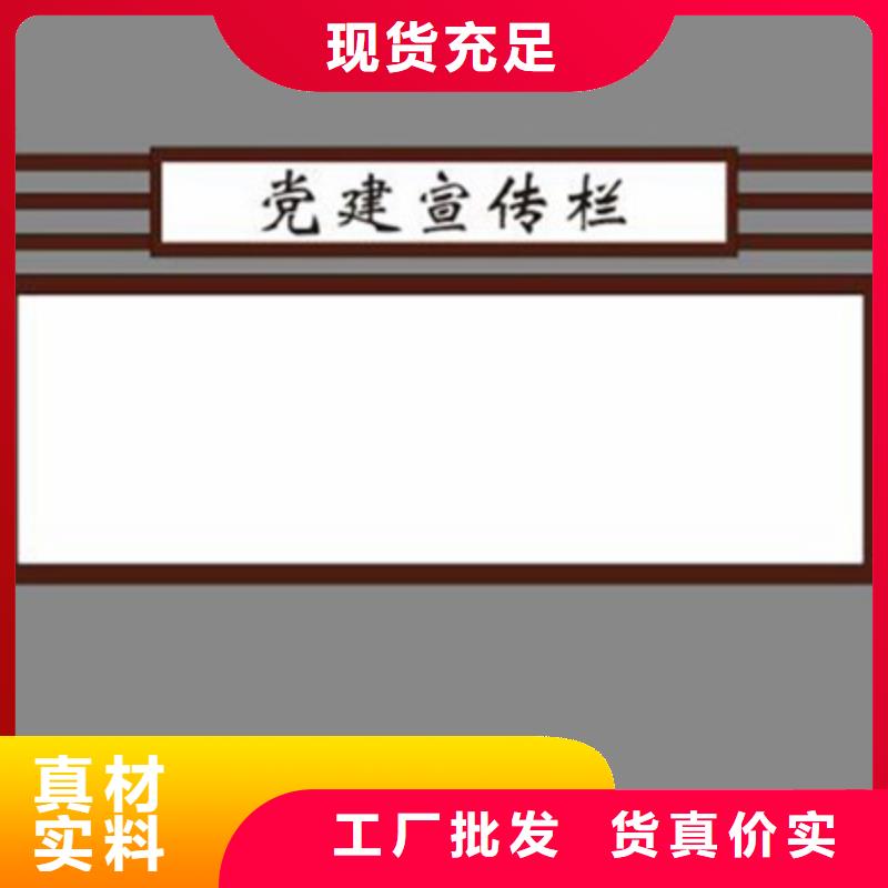 宣传栏定制价格合理本地供应商