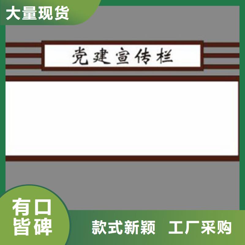 定安县医院宣传栏询问报价为品质而生产