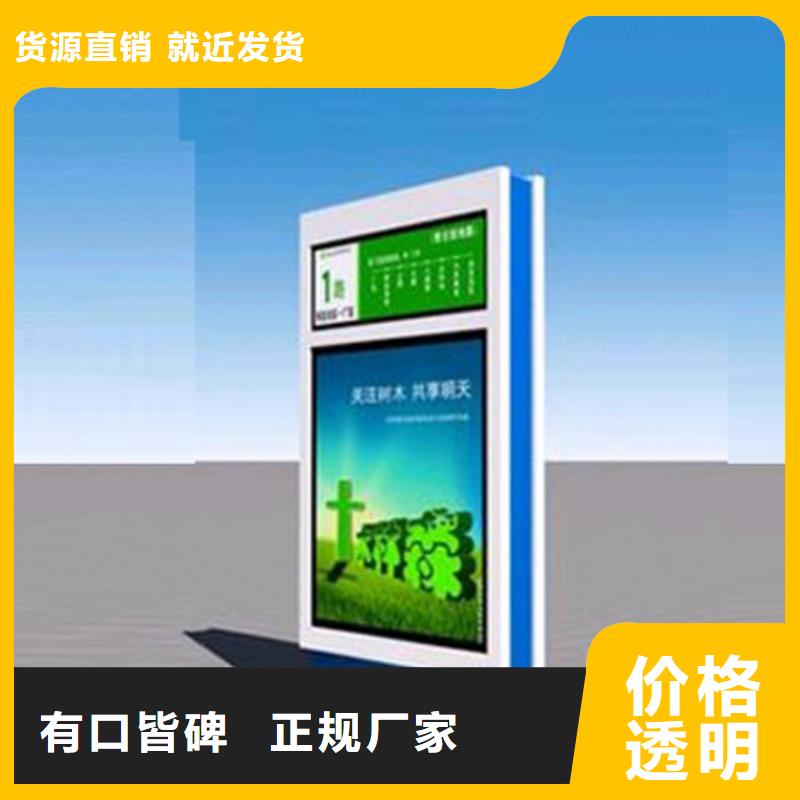 指路牌景区雕塑精选优质材料源头工厂量大优惠