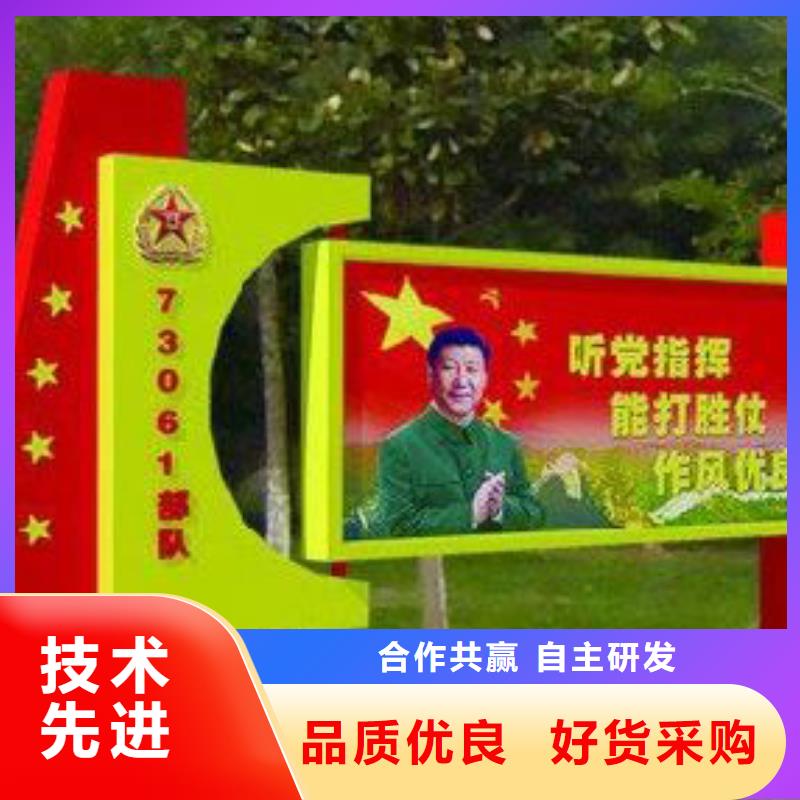 部队灯箱城市景观小品厂家型号齐全买的放心安兴用的舒心