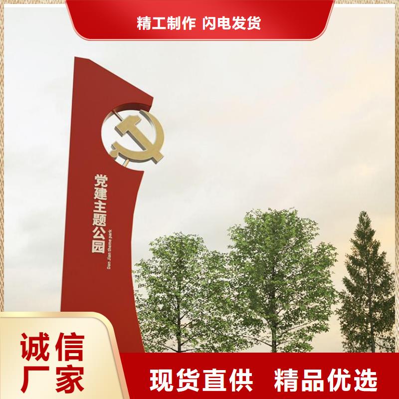 景点精神堡垒雕塑畅销全国支持大小批量采购