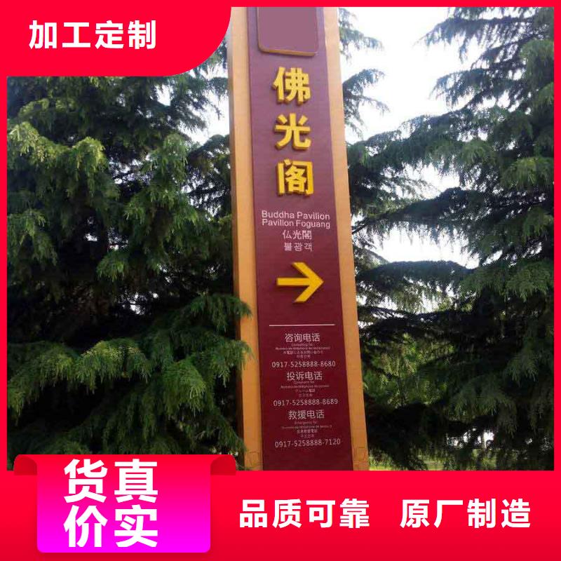 停车场精神堡垒全国配送<当地>公司