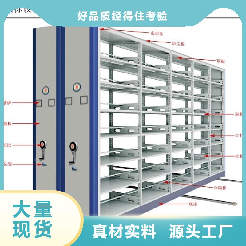 密集架档案密集柜快速报价专注生产N年