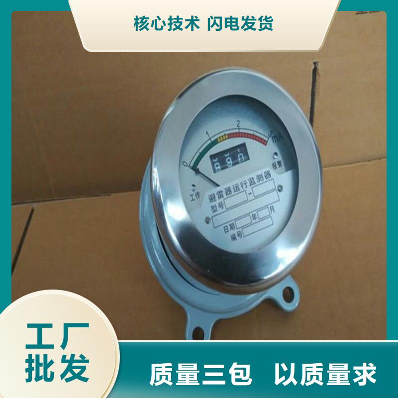 计数器_真空断路器打造好品质同城生产厂家