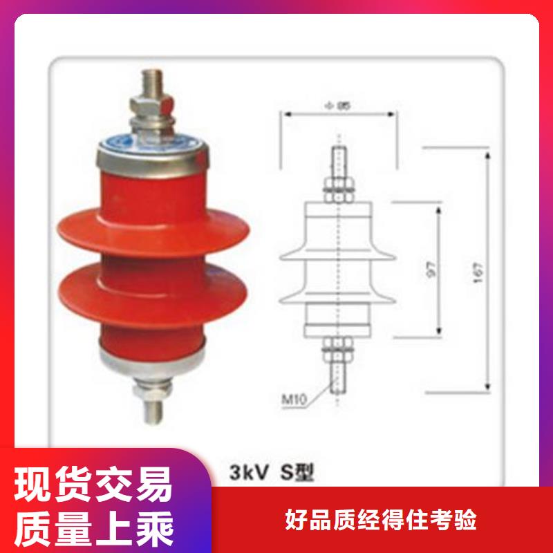 Y1.5W5-72/186W氧化锌避雷器诚信商家