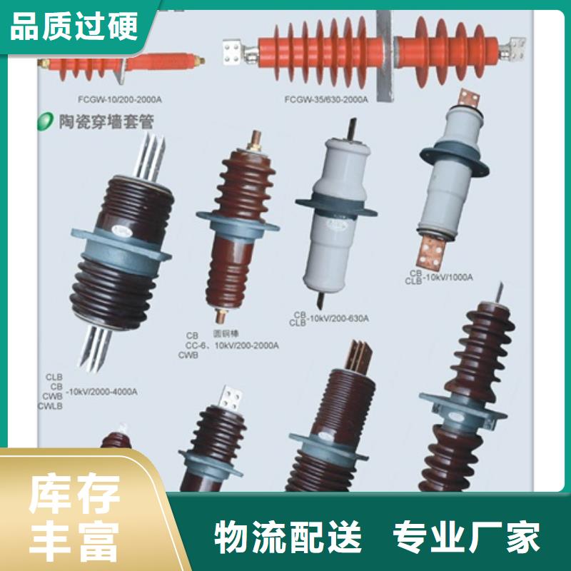 【穿墙套管-高低压电器厂家欢迎新老客户垂询】用途广泛