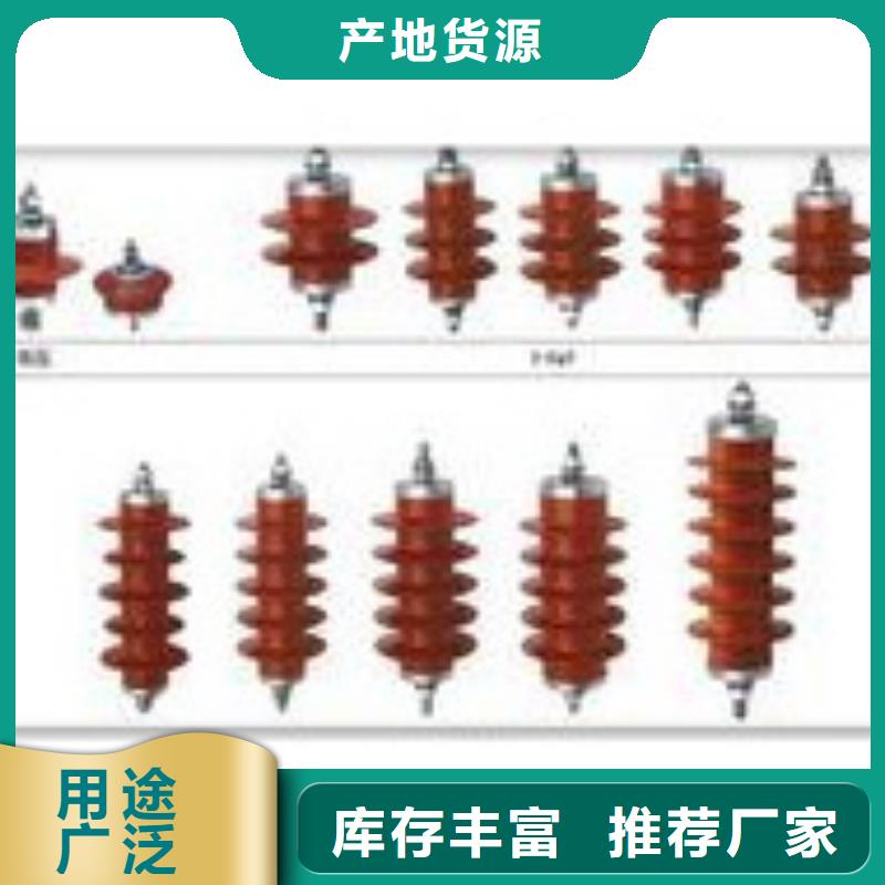 过电压保护器-绝缘子卓越品质正品保障用途广泛