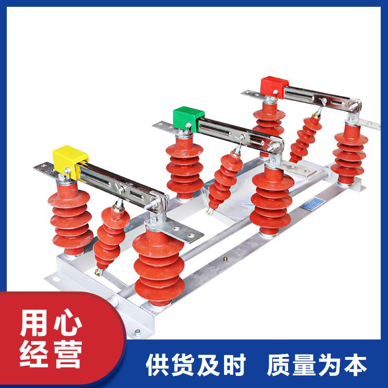 隔离开关【穿墙套管厂家】保质保量服务周到