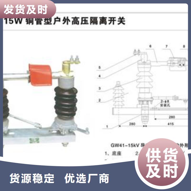 隔离开关固定金具厂家拥有先进的设备精选货源