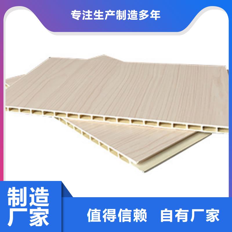 竹木纤维集成墙板品质过关靠谱厂家精工细作品质优良