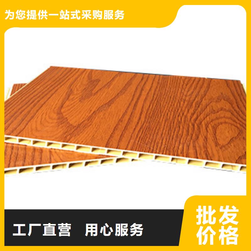 竹木纤维集成墙板全国走货工厂直销产地批发