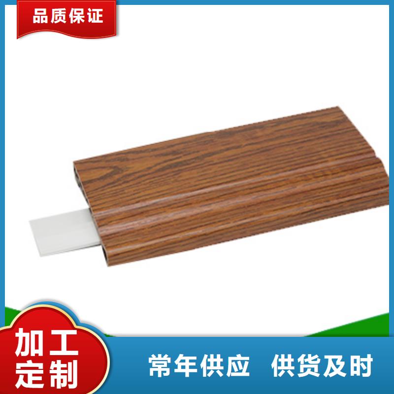 竹木纤维集成墙板施工队伍厂家现货好产品价格低