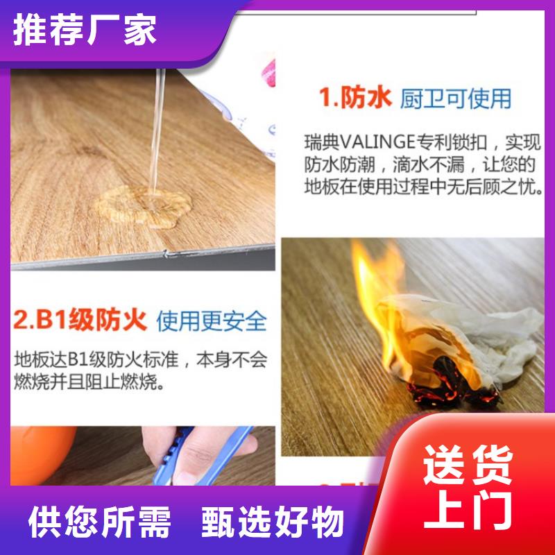 SPC石塑地板竹木纤维集成墙板随到随提高标准高品质