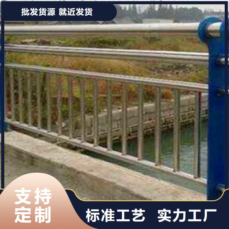 不锈钢复合管栏杆-道路隔离栏欢迎新老客户垂询【本地】生产商