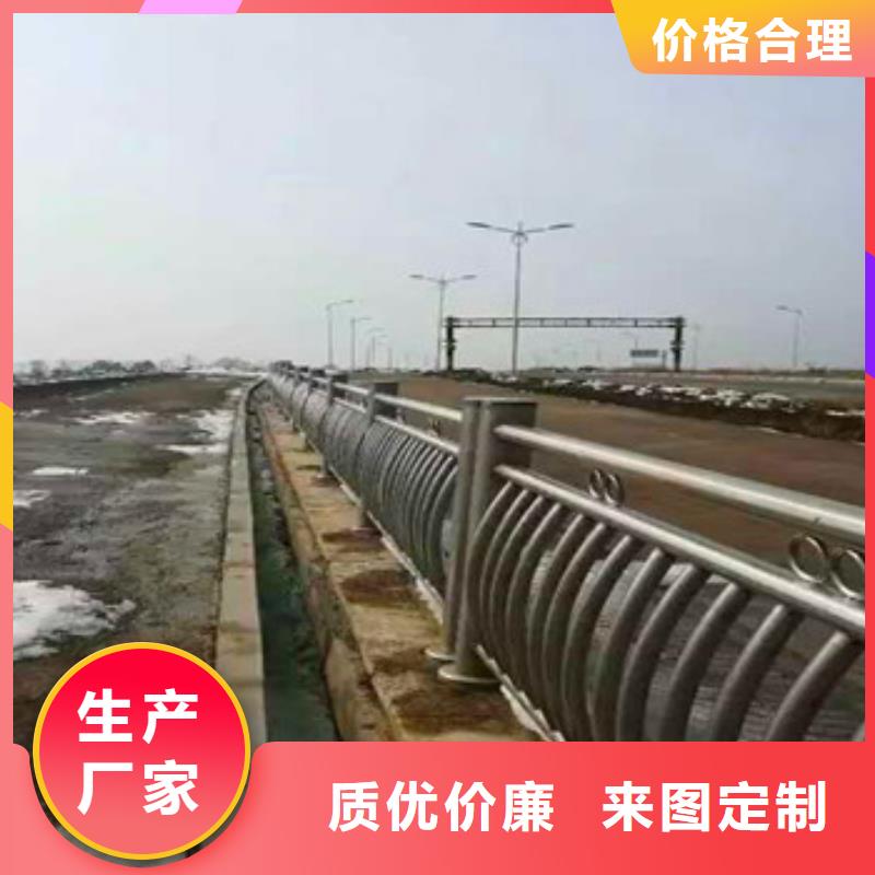 不锈钢复合管栏杆道路护栏厂家定制{当地}供应商