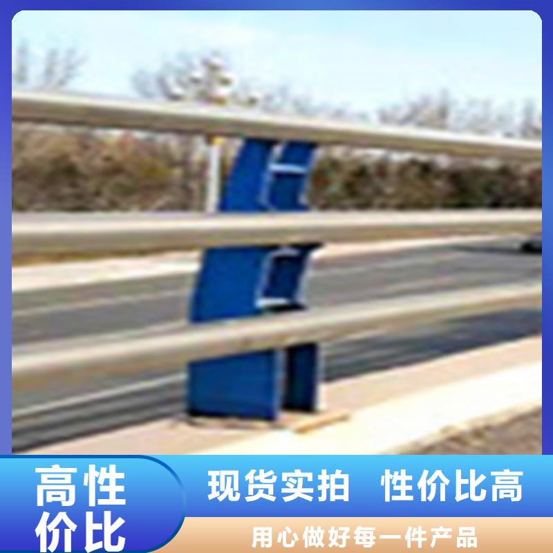 【不锈钢复合管护栏-公路防撞护栏批发价格】优选厂家