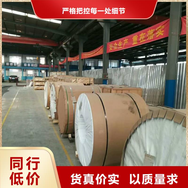 保温铝皮铝板N年专注真材实料加工定制