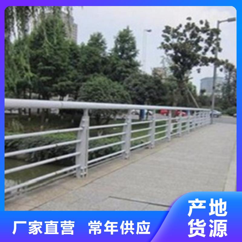 不锈钢复合管护栏【河道护栏】供应商{本地}品牌