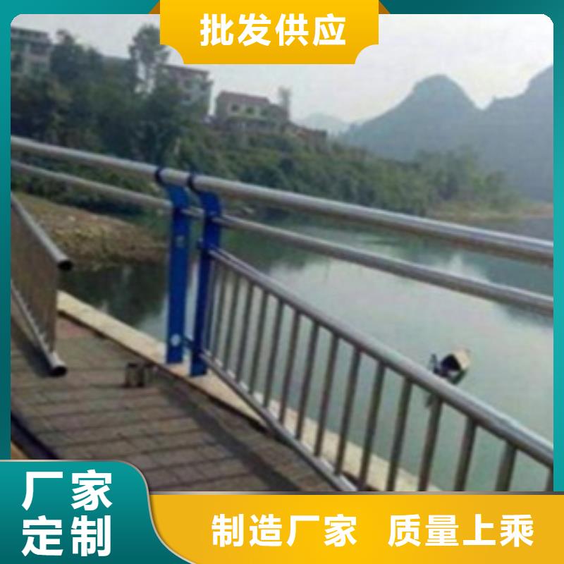 不锈钢复合管护栏2河道防撞栏杆N年大品牌当地货源